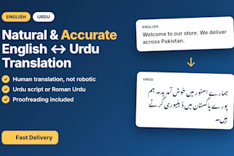 translate english to urdu for websites, apps and youtube