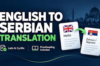 translate english to serbian accurately and naturally
