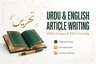 write urdu and english articles