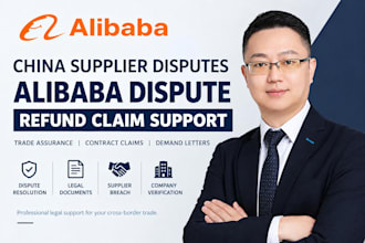 file legal lawsuit against suppliers draft china nnn agreement as chinese lawyer