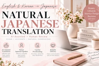 translate english and korean into natural japanese
