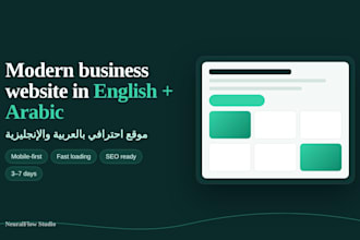build a modern bilingual english arabic business website