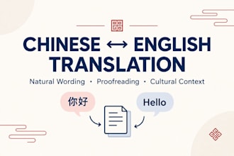 translate chinese and english texts accurately