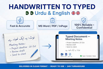 convert handwritten notes to