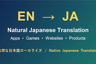translate english to natural japanese for apps, games and websites