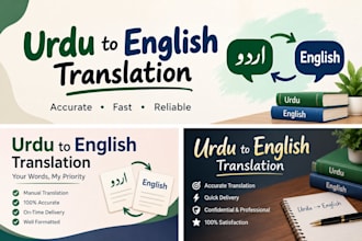 english to urdu and urdu to english