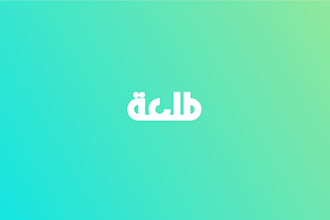 create a unique arabic logo mark inspired by arabic letters