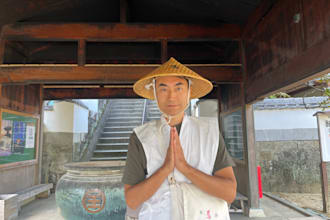 create a personalized shikoku henro pilgrimage plan