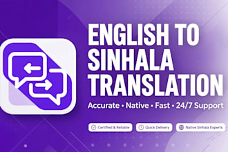 translate english to sinhala, sinhala to english