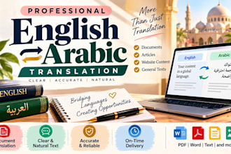 translate english to arabic and arabic to english documents