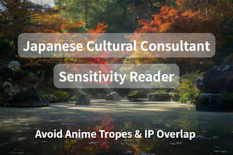 be your japanese cultural consultant and sensitivity reader