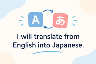 japanese translation by native speaker