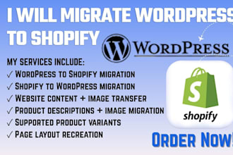 migrate wordpress to shopify to wordpress website migration convert wordpress