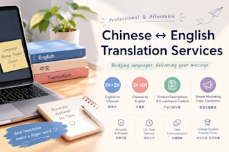 translate english to chinese and chinese to english