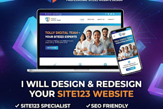 do site123 website website optimization