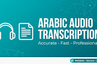 transcribe arabic audio to text