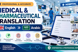 translate medical and pharmaceutical content into arabic