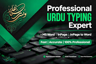 do professional urdu typing in page and ms word