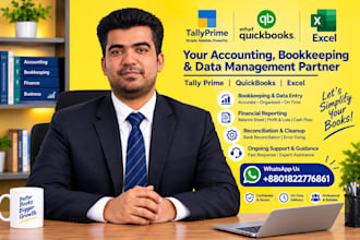 record your financial transactions