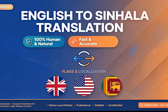 translate english to sinhala and sinhala to english typing