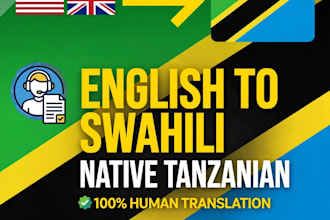 translate english to swahili perfectly as native tanzanian