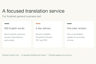 translate your english website copy into natural simplified chinese