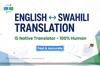translate swahili to english and english to swahili