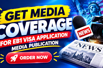 do media coverage for eb1 visa application media publication