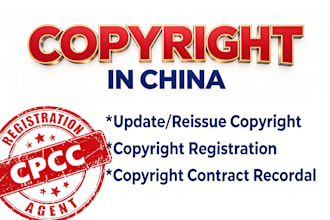 register your copyright and record your contract in china