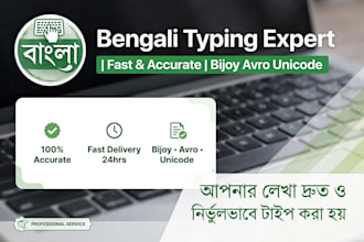 do fast and accurate bengali typing in bijoy avro unicode