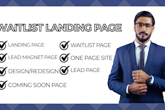 landing page design waitlist page lead magnet lead capture page coming soon page