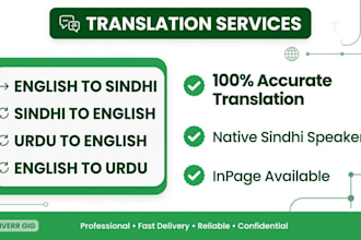 translate english to sindhi and sindhi to english accurately