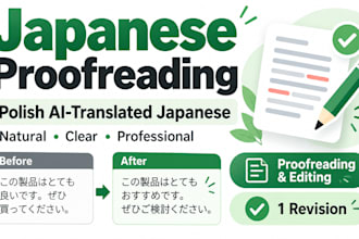 proofread and polish your japanese translation