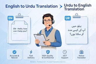 translate english to urdu and urdu to english