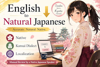 translate english into natural japanese