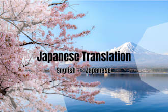 translate english into natural japanese