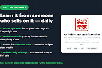 help you launch and sell your product on xiaohongshu