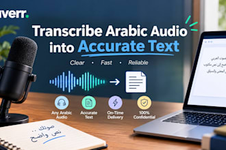 transcribe arabic audio into accurate text