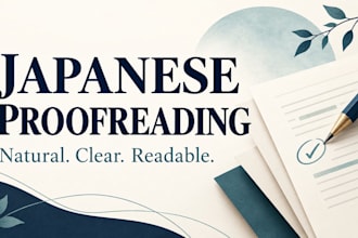 proofread and polish your japanese text