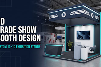 design a 3d 10x10 trade show booth and exhibition stand