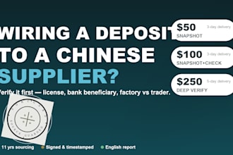 do chinese supplier verification before you wire a deposit