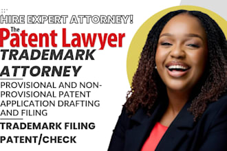 do trademark search patent check trademark filing utility patent filing sou