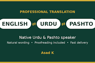 translate english to urdu or pashto and urdu to english