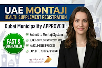 do health supplement product registration in dubai municipality montaji uae