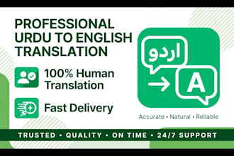 translate english to urdu