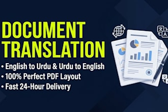 translate PDF document formatting from english to urdu or urdu to english