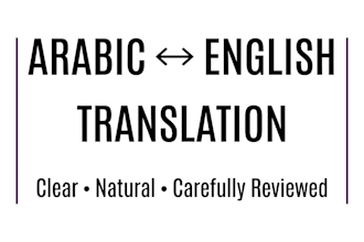 translate arabic to english and english to arabic