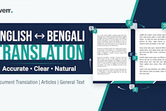 translate english to bengali and bengali to english