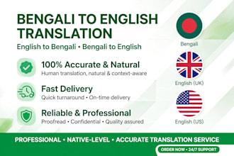 translate bengali to english and english to bengali