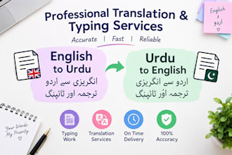 translate english to urdu and urdu to english